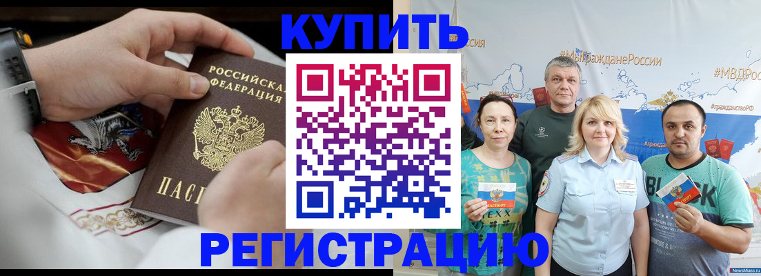 пропишу в квартире в Зуевке