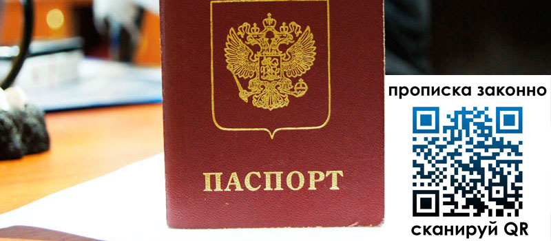 регистрация в Зуевке регистрация в Зуевке